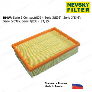 NF5047-NEVSKY FILTER-NF5047 НЕВСКИЙ ФИЛЬТР воздушный  BMW Serie 3(E36) Serie 3(E46) Serie 5(E39) Serie 7-1