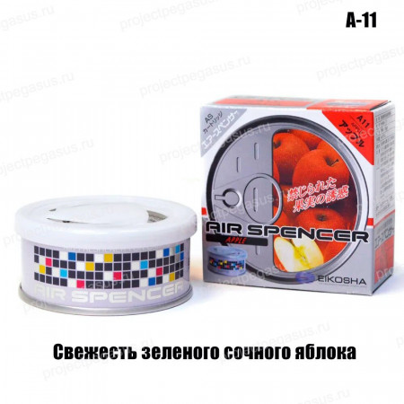 A-11-EIKOSHA-Ароматизатор меловой EIKOSHA SPIRIT REFILL - APPLE/яблоко-1
