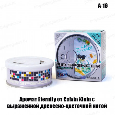 A-16-EIKOSHA-Ароматизатор меловой EIKOSHA SPIRIT REFILL - SHOWER COLOGNE/Кельнский дождь-1