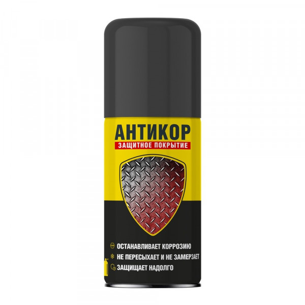 NPSA0002-NANOPROTECH-Антикор защита металла NANOPROTECH-2