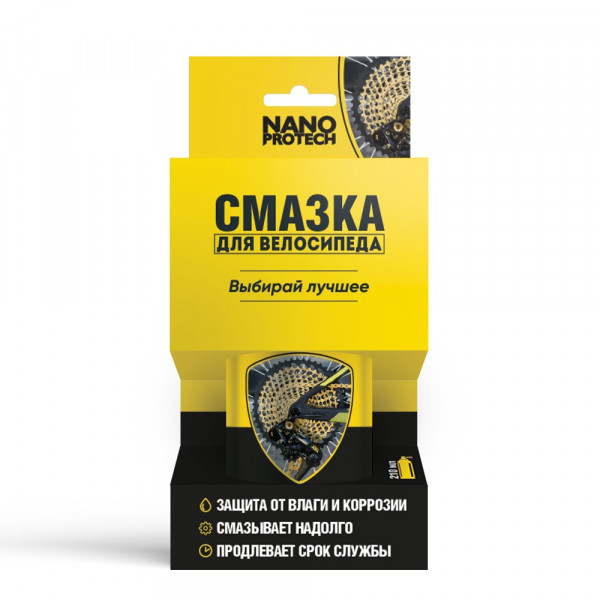 NPVS0010-NANOPROTECH-Смазка подвижных деталей велосипеда NANOPROTECH, 210 мл.-1