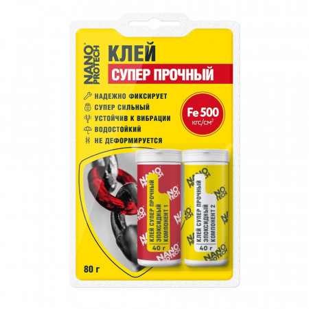 NPGKS0014-NANOPROTECH-Клей суперпрочный - эпоксидный 2-х компонентный NANOPROTECH, 80 гр.-1