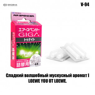 V-94-EIKOSHA-Запасной элемент для ароматизатора на кондиционер GIGA - TONIGHT//наступающая ночь -1