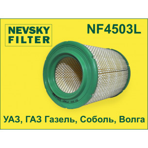 NF4503L-NEVSKY FILTER-NF4503L НЕВСКИЙ ФИЛЬТР воздушный УАЗ Hunter Patriot Simbir Profi  ГАЗ Газель Соболь Волга-1