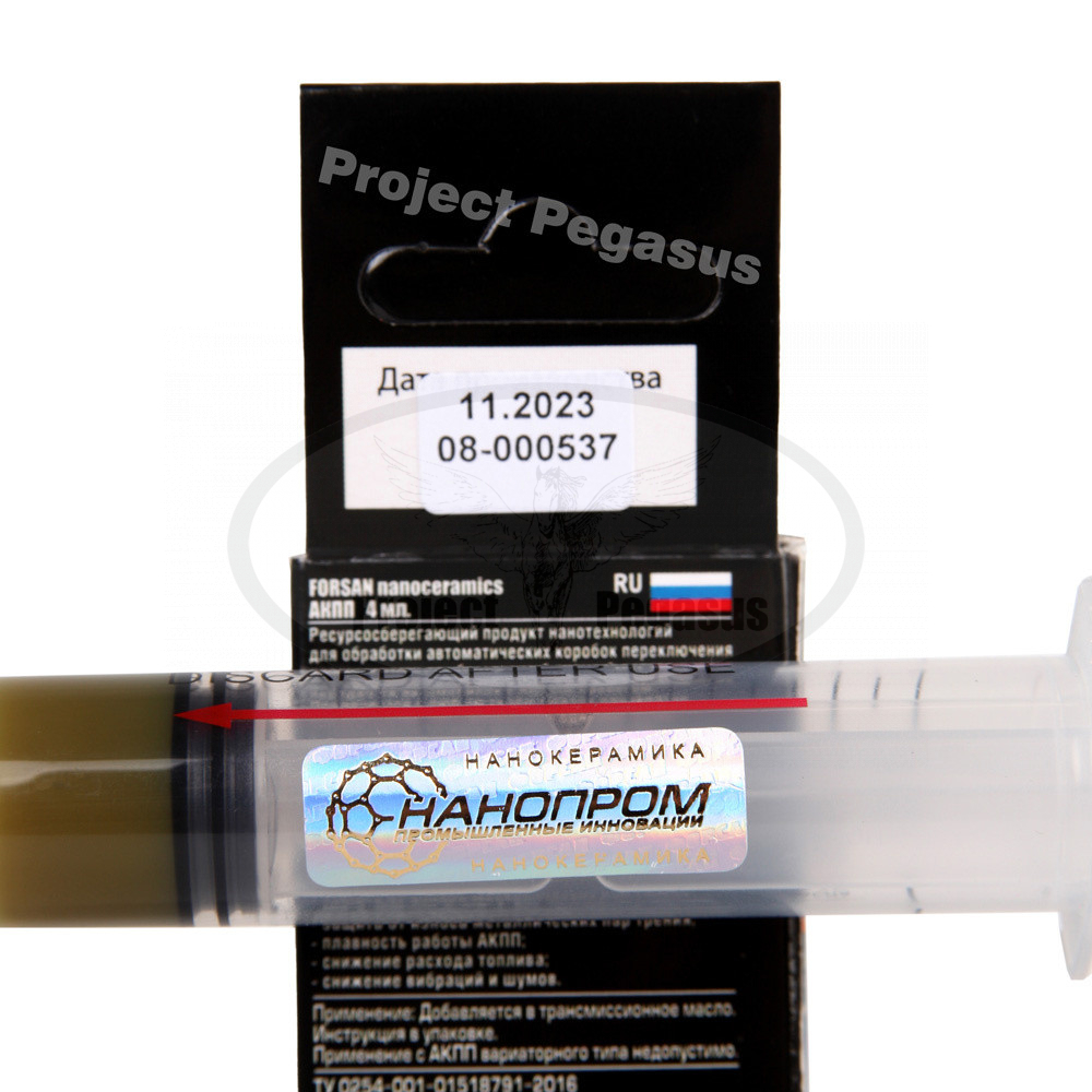 RES-AT1-2009-03-RU-Forsan-Forsan Присадка для АКПП (универсальный) 4мл-2