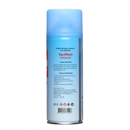 331207-KANGAROO-Очиститель смолы и гудрона Tar Pitch Cleaner, 400мл-3