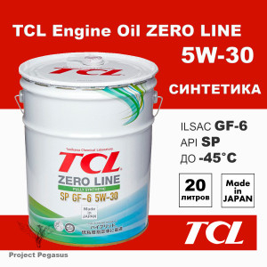 Z0200530SP-TCL-Моторное масло TCL Zero Line, SP, GF-6, 5W30, 20л -1