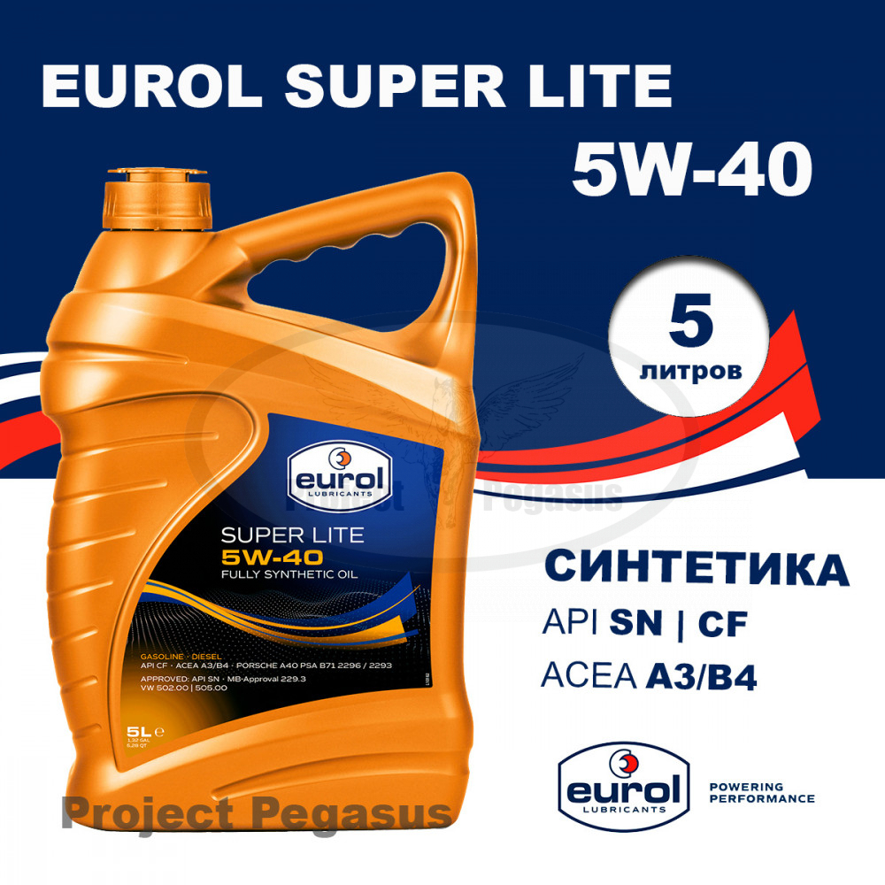 E1000925L-EUROL-Масло моторное Eurol Super Lite 5W-40 SN/CF   5л  (синт.)-1