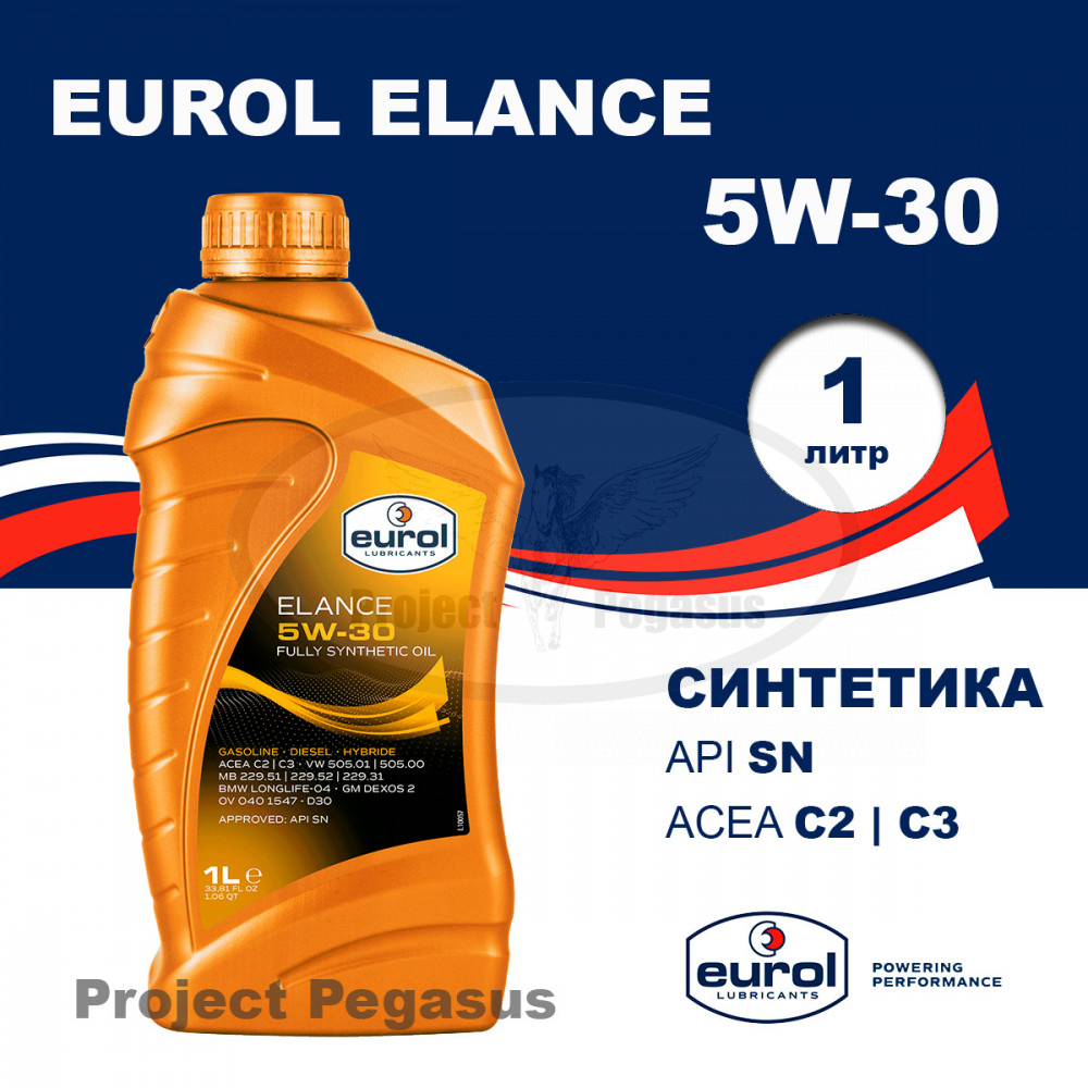 E1000121L-EUROL-Моторное масло Eurol Elance 5W-30 ACEA C2, C3 1л-1