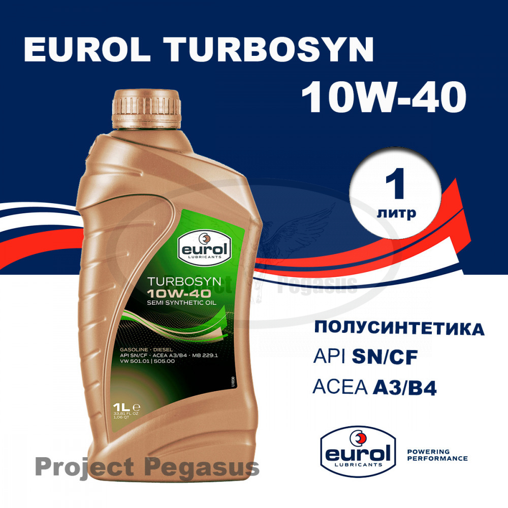 E1000941L-EUROL-Моторное масло Eurol Turbosyn 10W-40 SL/CF 1л-1