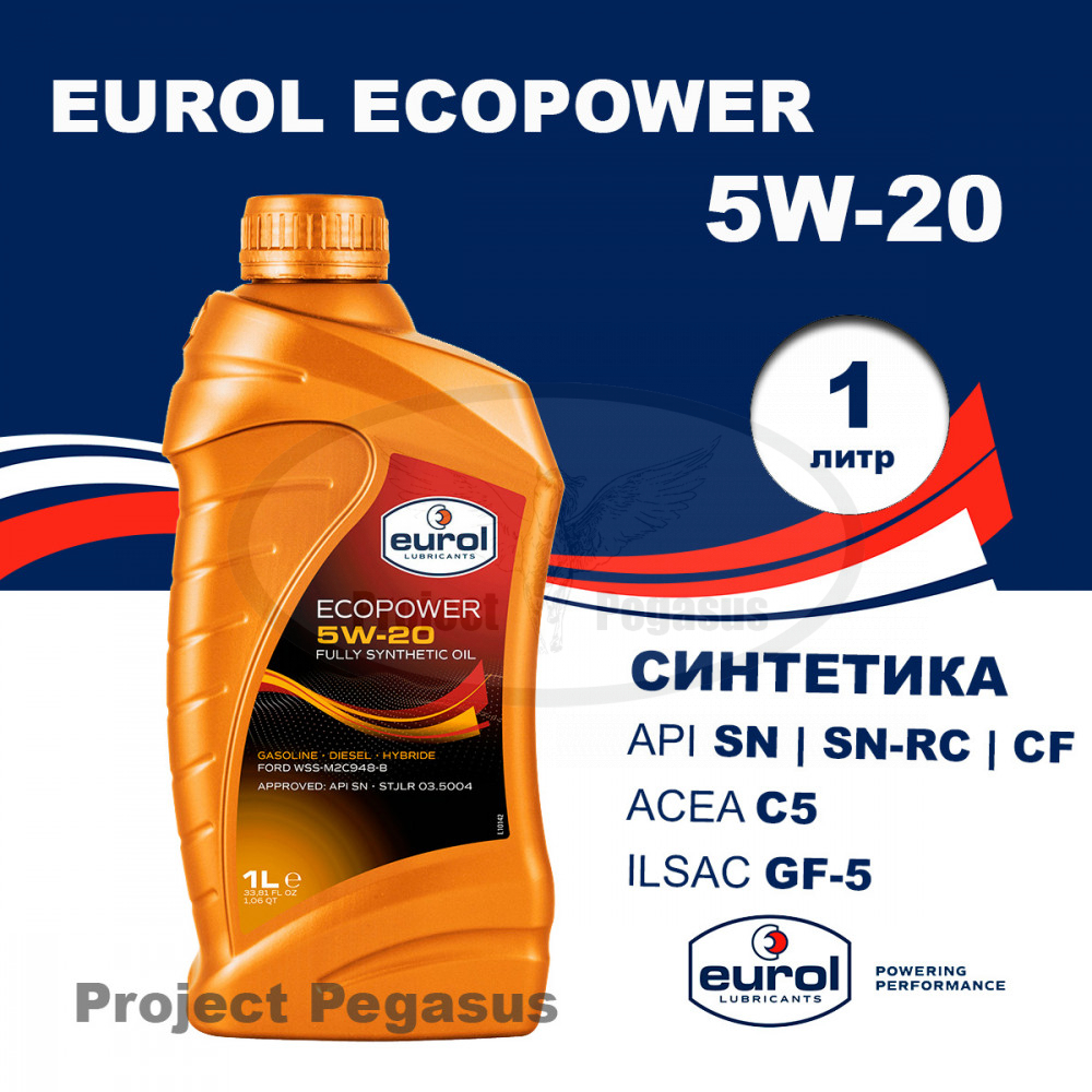 E1000721L-EUROL-Моторное масло Eurol Ecopower 5W-20, 1л-1