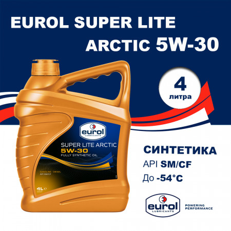 E1000094L-EUROL-Моторное масло Eurol Super Lite ARCTIC 5W-30 4л-1