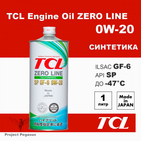 Z0010020SP-TCL-Моторное масло TCL Zero Line, SP, GF-6, 0W20, 1л-1