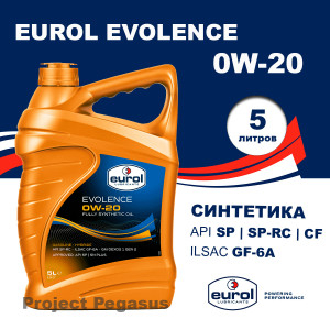 E1001285L-EUROL-Моторное масло Eurol Evolence 0W-20 SN/GF-5 5л-1