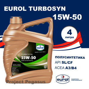 E1000394L-EUROL-Моторное масло Eurol Turbosyn 15W-50 SL/CF 4л-1