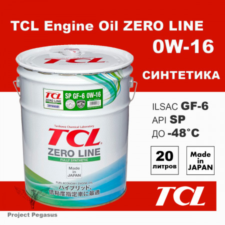 Z0200016SP-TCL-Моторное масло TCL Zero Line, 0W16, 20л -1