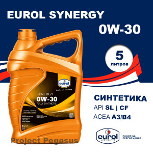 E1000675L-EUROL-Моторное масло Eurol Synergy 0W-30 SL/CF 5л-1