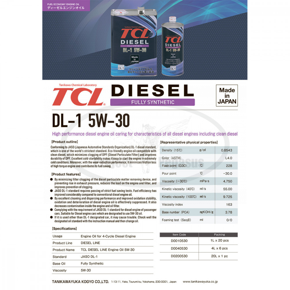 D0200530-TCL-Моторное масло TCL Diesel, Fully Synth, DL-1, 5W30, 20л -3