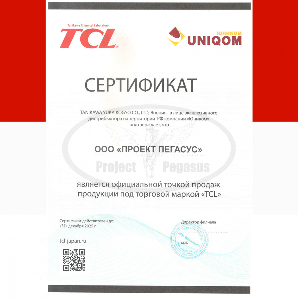 Z0040520SP-TCL-Моторное масло TCL Zero Line, SP, GF-6, 5W20, 4л-2