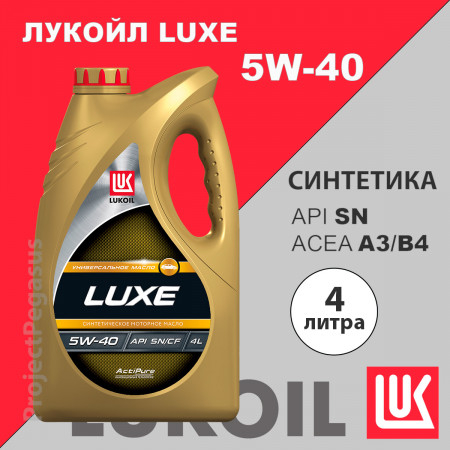 207465-Lukoil-Моторное масло Лукойл Люкс 5W-40, синтетика, 4л-1