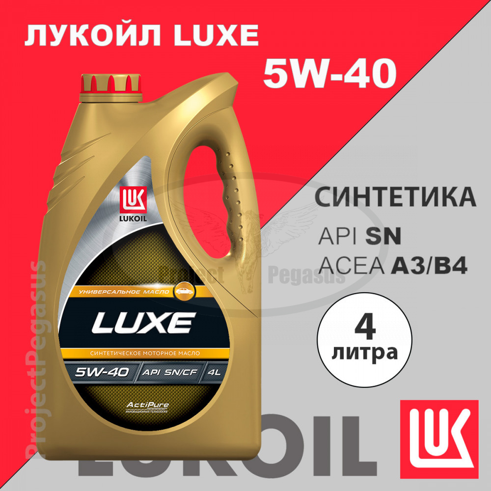 207465-Lukoil-Моторное масло Лукойл Люкс 5W-40, синтетика, 4л-1