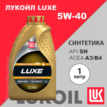 207464-Lukoil-Моторное масло Лукойл Люкс 5W-40, синтетика, 1л-1