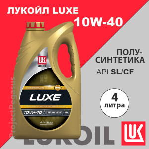 19188-Lukoil-Моторное масло Лукойл Люкс 10W-40, 4л-1