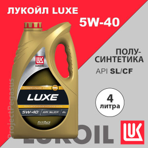 19190-Lukoil-Моторное масло Лукойл Люкс 5W-40, полусинтетика, 4л-1
