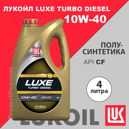 189323-Lukoil-Моторное масло Лукойл Люкс TURBO DIESEL 10W-40, 4л-1