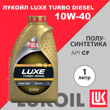 189502-Lukoil-Моторное масло Лукойл Люкс TURBO DIESEL 10W-40, 1л-1
