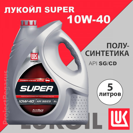 19193-Lukoil-Моторное масло Лукойл Супер 10W-40, 5л-1