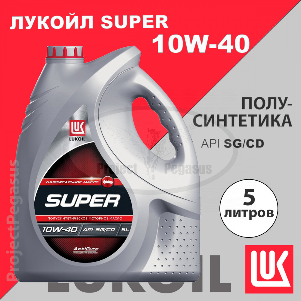 19193-Lukoil-Моторное масло Лукойл Супер 10W-40, 5л-1