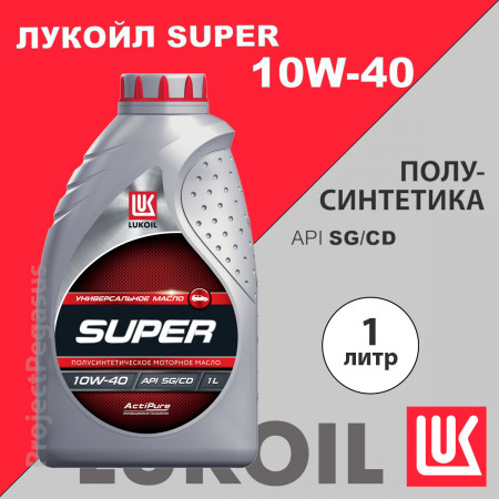19191-Lukoil-Моторное масло Лукойл Супер 10W-40, 1л-1