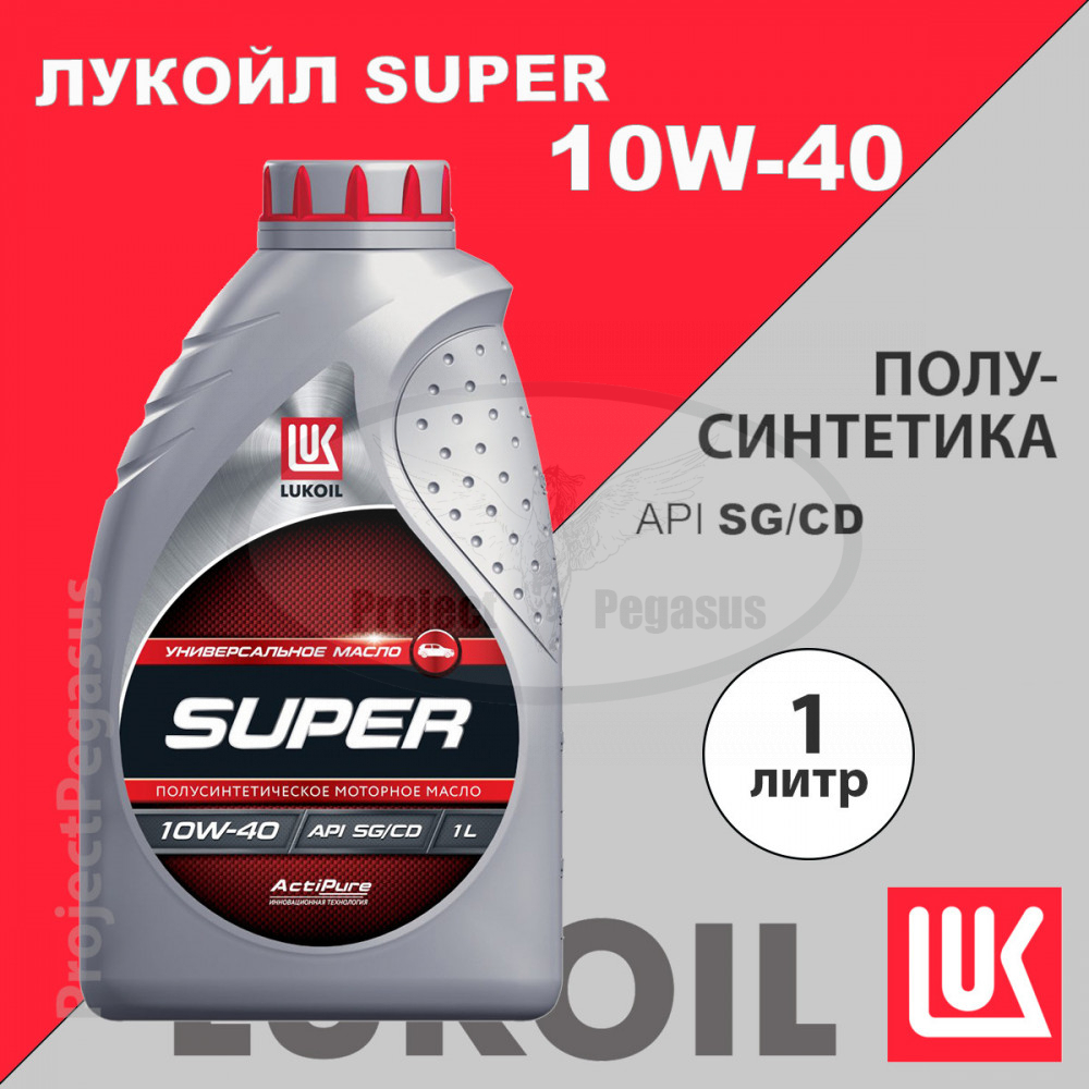 19191-Lukoil-Моторное масло Лукойл Супер 10W-40, 1л-1