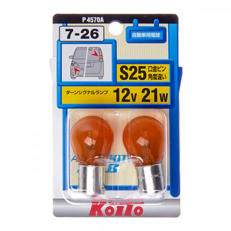 P4570A-Koito-Лампа Koito 12V 21W S25 (оранжевый) PY21W, блистер-упаковка 2 шт-2