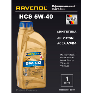 1112105-001-01-999-RAVENOL-Моторное масло RAVENOL HCS 5W-40 1 л.-1