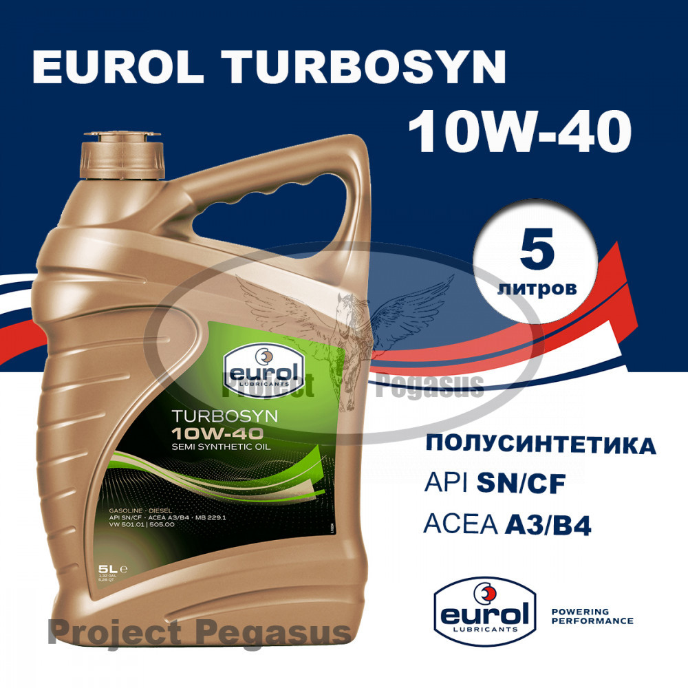 E1000945L-EUROL-Моторное масло Eurol Turbosyn 10W-40 SL/CF 5л-1