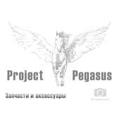 Штифт крепления главного цилиндра сцепления